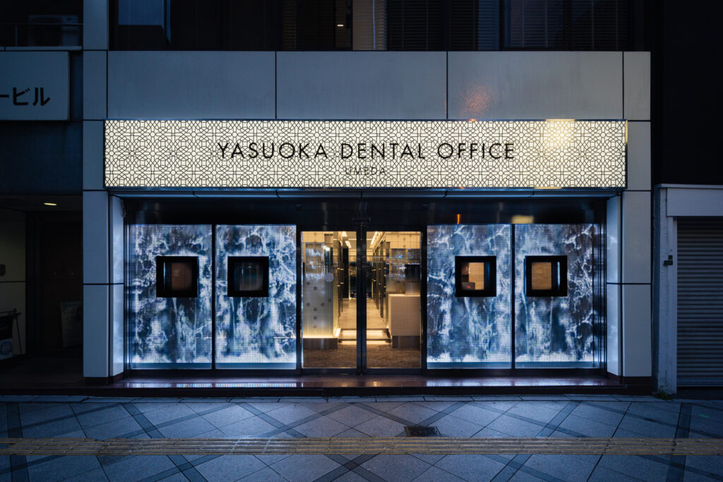 YASUOKA DENTAL OFFICE UMEDA